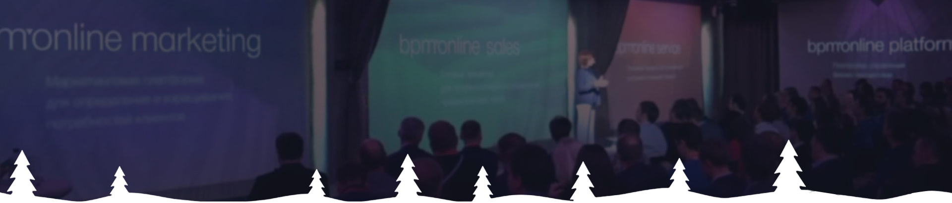 The Holiday Release of bpm’online 7.9